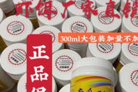 丁口南瓜酥冬天钓鱼使用