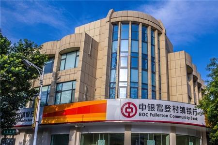 紫金银行是村镇银行吗