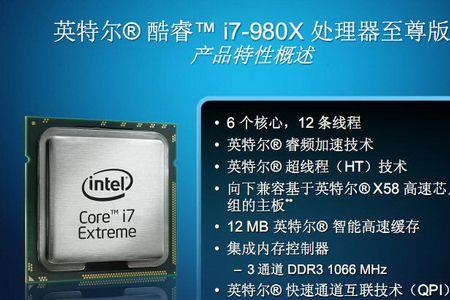 i72600s是什么级别处理器