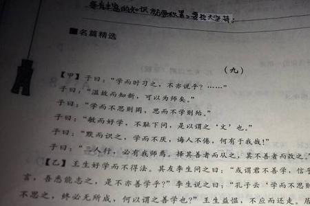 shui第一声怎么写