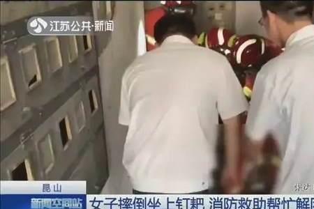 女生说摔倒很痛怎么回复