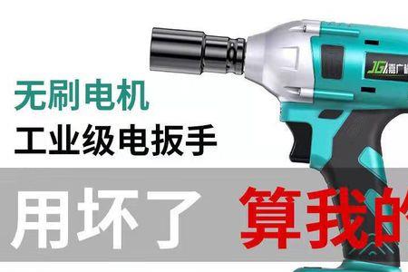 电动扳手霍尔板烧了