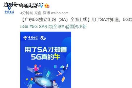 电信0元5g极速服务包怎么开通
