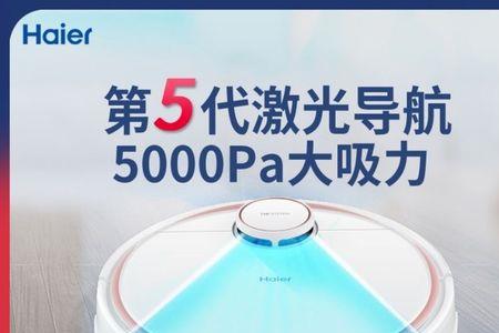 海尔拖地机一直提醒水箱已满