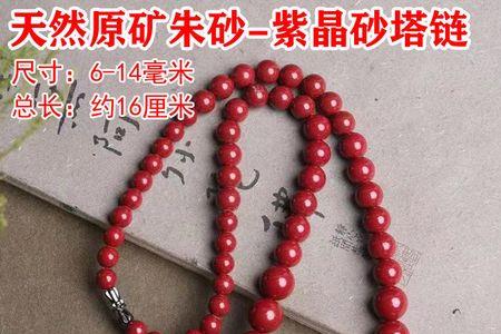 紫砂和紫金砂有啥区别