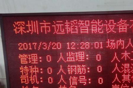 监控显示屏横过来怎么调正