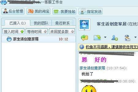 淘宝短信催评怎么发