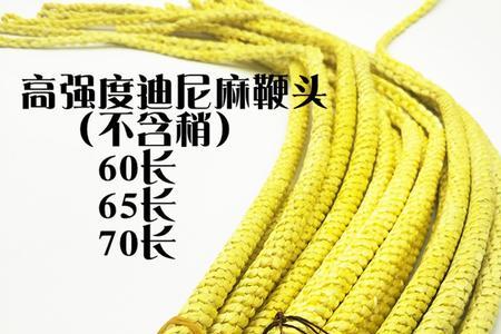 响鞭什么材质的好