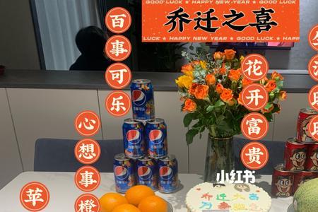 新居片尾曲