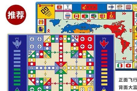 20轮飞行棋要多少骰子