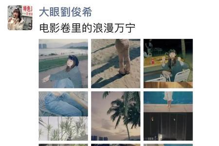 朋友圈隔天点赞是什么意思