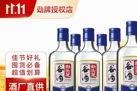 劲牌劲头足42度是纯粮酒吗