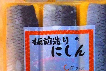 希鲮鱼保质期多久