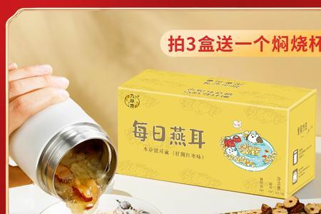 金燕耳和燕耳哪个好
