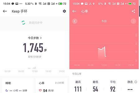 keep连不上applewatch