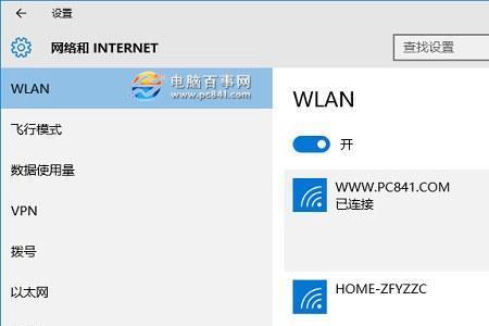 家里wifi可以关掉吗