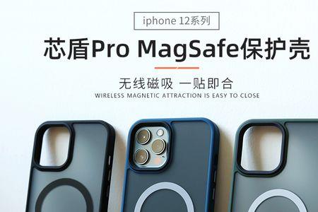 13pro对比141到底哪个抗摔