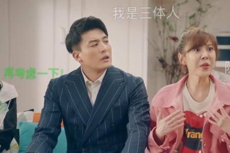 爱情公寓57爷是第几集