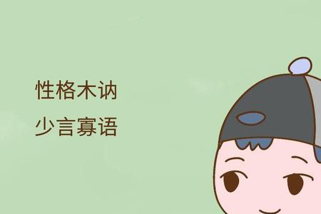 少言片语造句