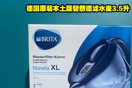 碧然德滤水壶可以过滤热水吗