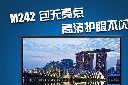 hkc2136显示器好不好