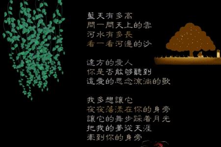 爱的思念与牵挂原唱