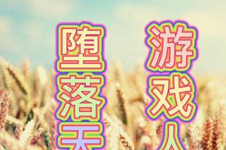 水手点灯怎么回事