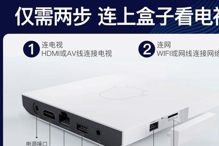 智能盒子怎么连接wifi