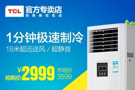 大2匹空调是多少安