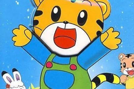 36个字动画片有几集