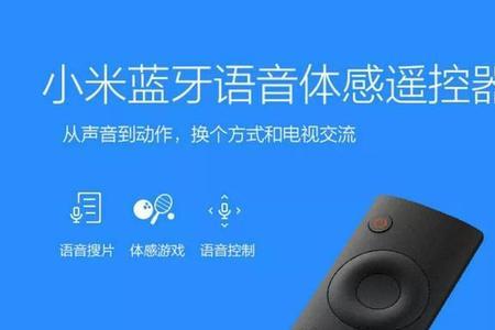 中国移动遥控器配对小米遥控器