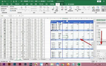 excel中如何用透视表分析access数据库