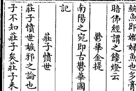 百家姓希姓有多少