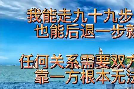 彼此成就共同成长是什么意思