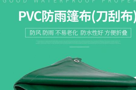 牛津布和刀刮布有什么区别