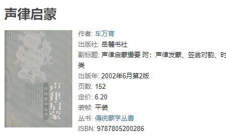 赅为什么读hai