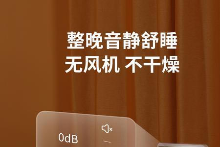 amadana石墨烯取暖器测评
