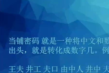 三位数的密码组合总共有多少位