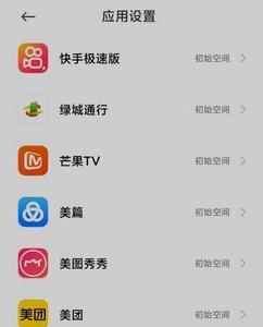小米一键换机手机分身能换么