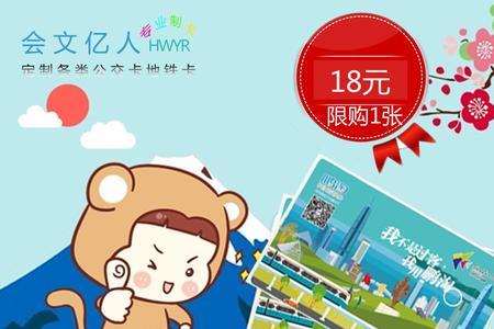 深圳颐年卡和深圳通的区别