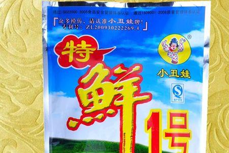 特鲜1号是违禁调料吗