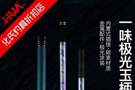 化氏极光和ex哪个值得买