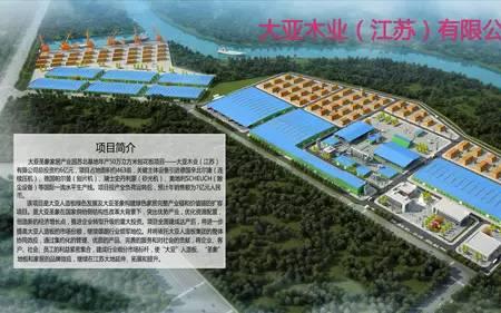 大亚圣象是国企吗