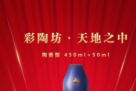彩陶坊适合存放吗
