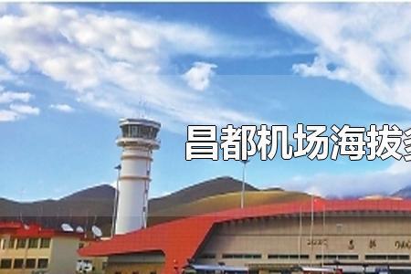 西昌市到机场多少公里