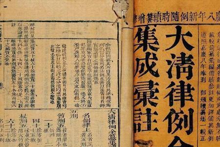 西汉礼法法典叫什么