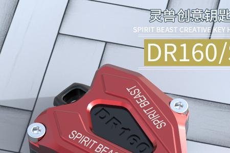 摩托车钥匙的六角里面有什么