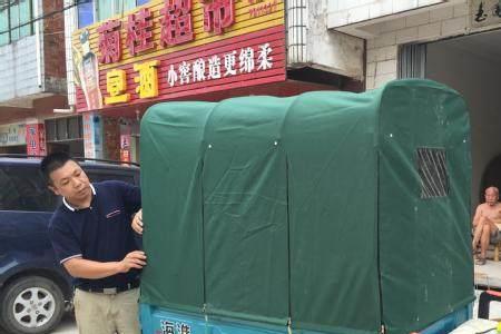 电动三轮车车棚下摆如何固定