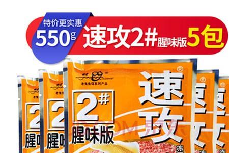 鱼饵料没写怎么调怎么办
