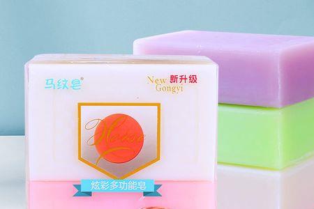 透明皂好还是增白皂好